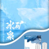 SP2S煙彈一代通用 / 3顆入 / 不用我說的銷冠