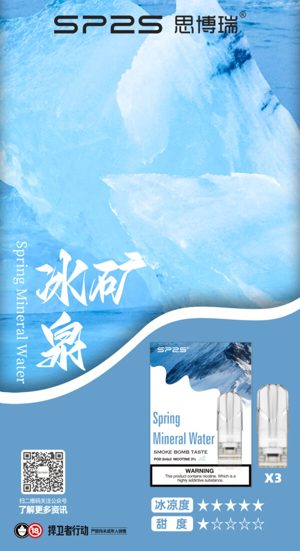 SP2S煙彈一代通用 / 3顆入 / 不用我說的銷冠
