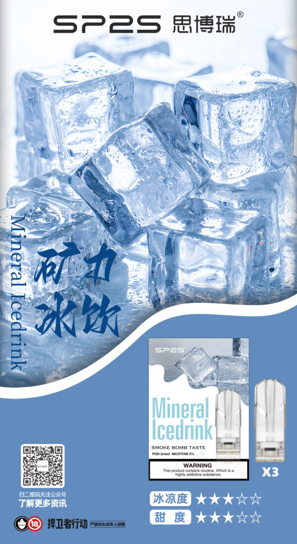 SP2S煙彈一代通用 / 3顆入 / 不用我說的銷冠