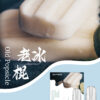 SP2S煙彈一代通用 / 3顆入 / 不用我說的銷冠