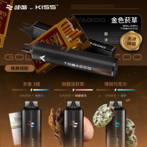 WAGOO哇酷抛棄式13000口 組合多達66種