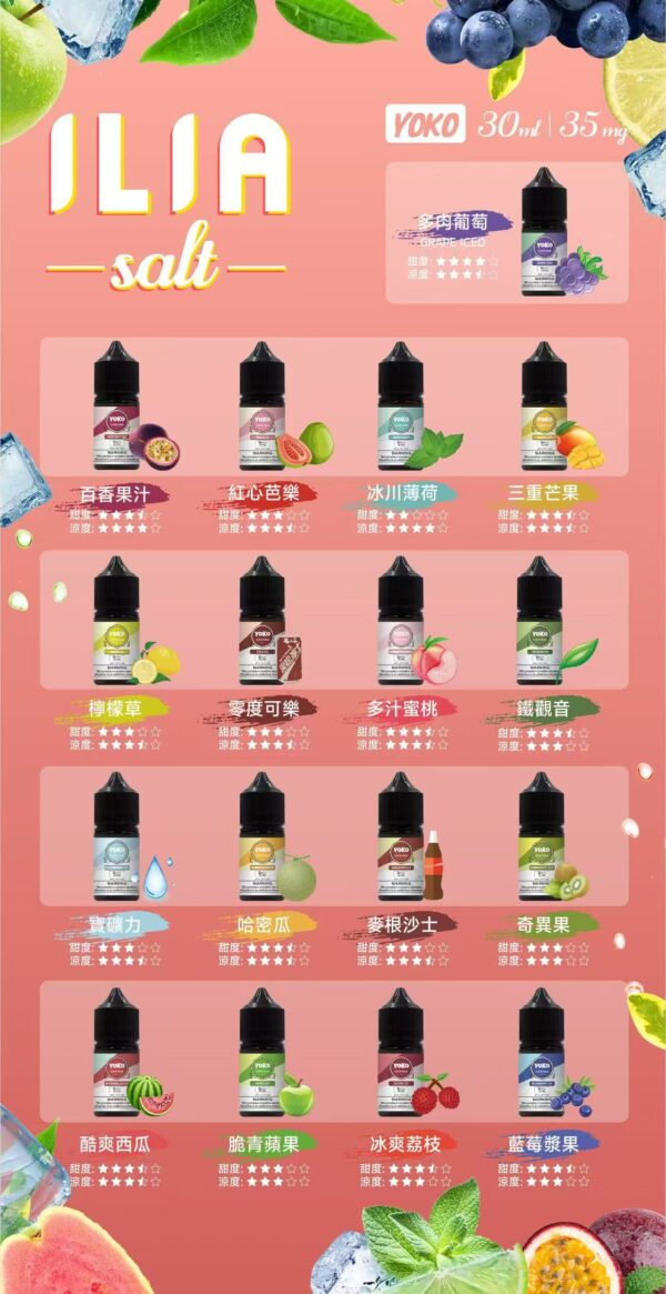 ILIA 瓶裝油 30ml